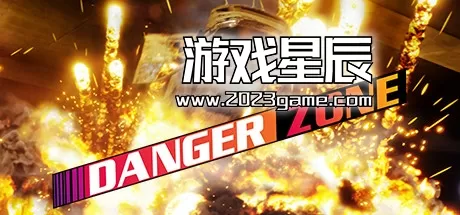 【5.05】PS4《危险地带 Danger Zone》中文汉化版PKG下载【1.04整合】