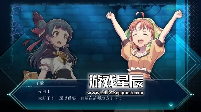 switch《幻日夜羽：湛海耀光 幻日のヨハネ -BLAZE in the DEEPBLUE》中文版nsz下载+1.0.2补丁_4