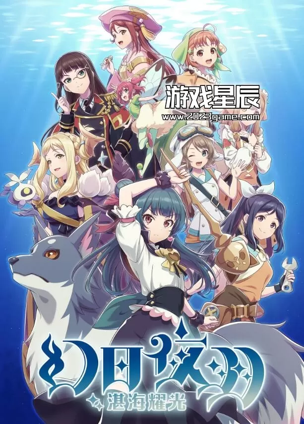 switch《幻日夜羽：湛海耀光 幻日のヨハネ -BLAZE in the DEEPBLUE》中文版nsz下载+1.0.2补丁_1