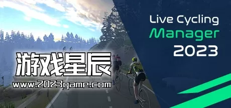 PC《现场自行车经理2023 Live Cycling Manager 2023》中文版下载