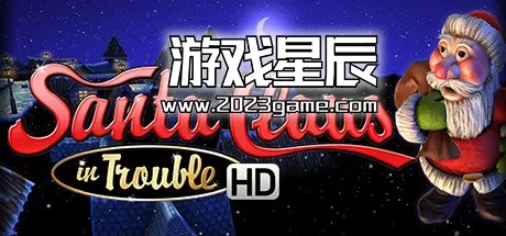 PC《圣诞老人有麻烦 Santa Claus in Trouble》中文版下载Build.11643566