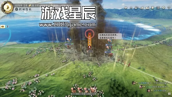 PC《信长之野望 新生with威力加强版》中文版下载1.1.5_1