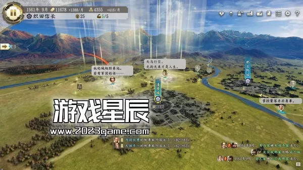 PC《信长之野望 新生with威力加强版》中文版下载1.1.5_3