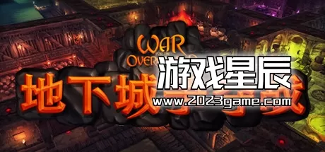 PC《超越世界战争 War for the Overworld Ultimate Edition》中文版下载v2.1.0f4