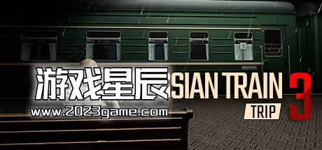 PC《俄罗斯火车旅行3 Russian Train Trip 3》中文版下载