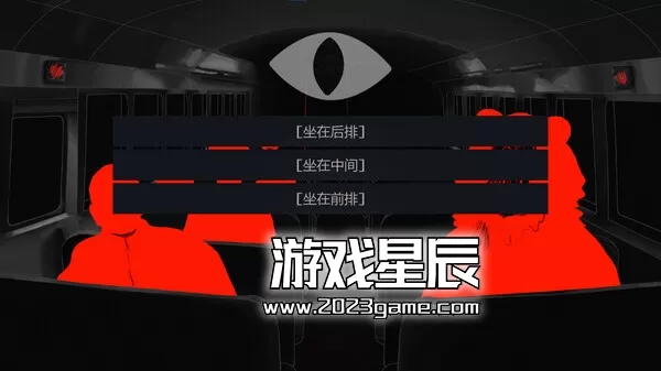 PC《我没买这张票 I Did Not Buy This Ticket》中文版下载v1.2.0.0_3