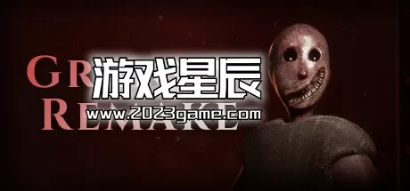 PC《恐怖奶奶重制版 Granny Remake》中文版下载