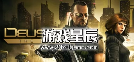 PC《杀出重围：陨落/Deus Ex: The Fall》中文汉化版下载