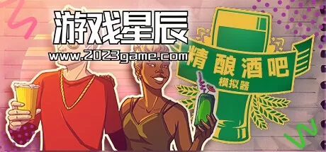 PC《精酿酒吧模拟器/Brewpub Simulator》中文版下载