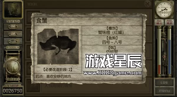 PC《GARAGE 工房库：噩梦历险记 Garage.Bad.Dream.Adventure》中文版下载_2