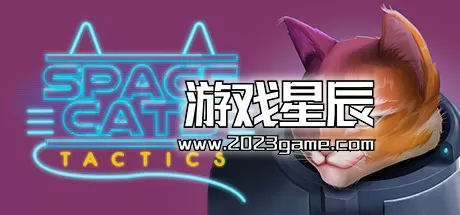 PC《太空猫战术 Space Cats Tactics》中文版下载
