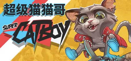 PC《超级猫猫哥 super catboy》中文版下载v1.0.3