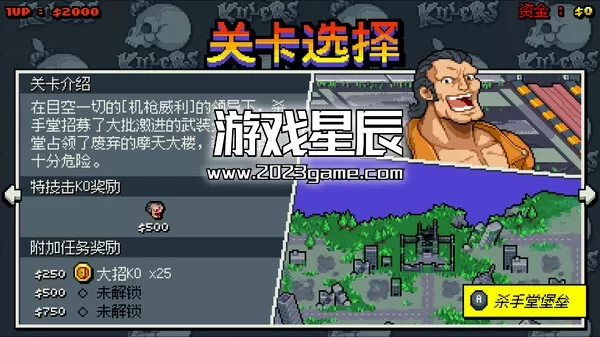 PC《双截龙外传：双龙出海 Double Dragon Gaiden  Rise of the Dragons》免安装简体中文下载_2