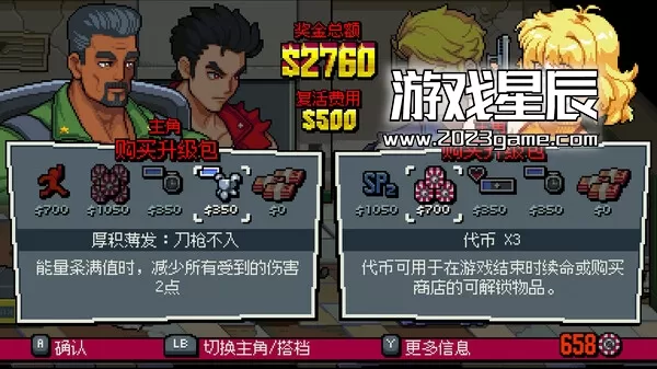 PC《双截龙外传：双龙出海 Double Dragon Gaiden  Rise of the Dragons》免安装简体中文下载_1