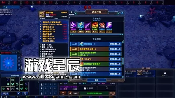 PC《超武进化：丧尸毁灭者 Zombie Defense: ARMS EVOLUTION》中文版下载_0
