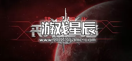 PC《超武进化：丧尸毁灭者 Zombie Defense: ARMS EVOLUTION》中文版下载