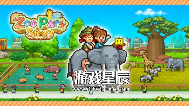 PC《动物园公园故事 Zoo Park Story》中文版下载1.13