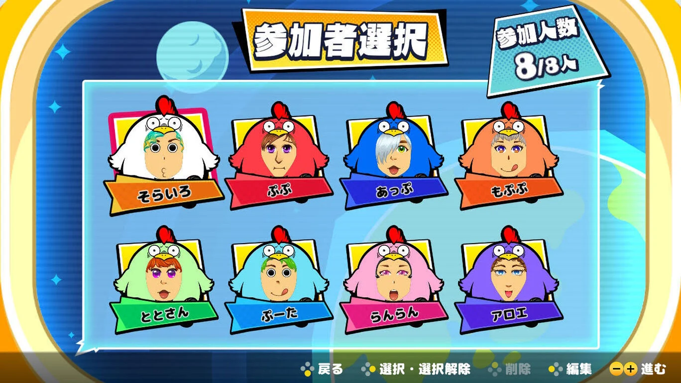 【多人同屏】switch《吓到了游戏 ビビッター》日文版nsp下载【含1.0.2补丁+27DLC】_0