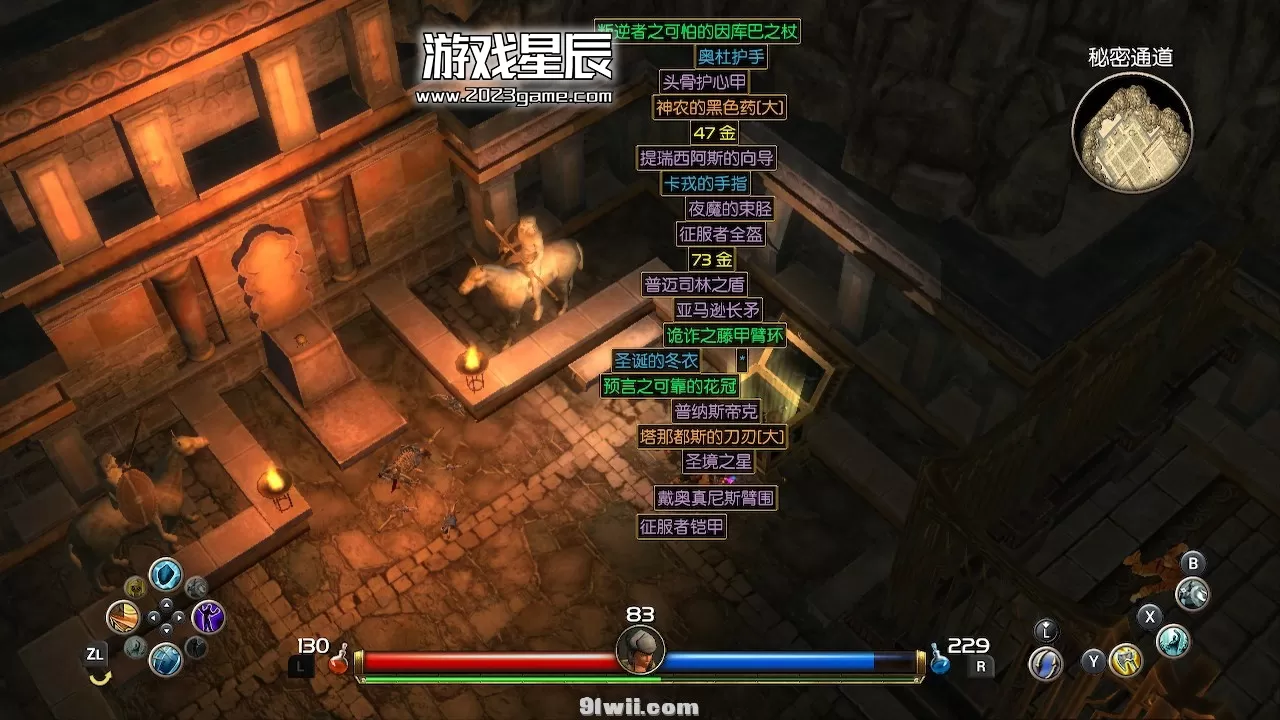 switch《泰坦之旅》中文版NSP/XCI整合版下载【含1.0.5.2补丁+2个DLC+文字修正+必杀MOD+金手指】_0