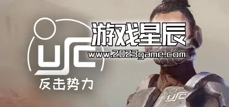 PC《终极太空突击队：反击势力 Ultimate Space Commando: Counterforce》中文版下载