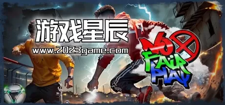 PC《无规则球赛 NoFairPlay》中文版下载v1.01