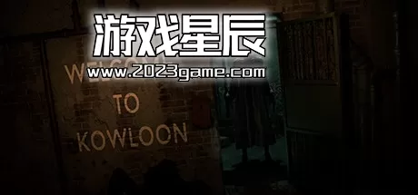 PC《欢迎来到九龙 Welcome to Kowloon》中文版下载