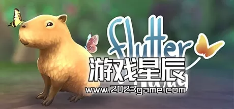 PC《彩翼：雨林梦蝶 Flutter Away》中文版下载