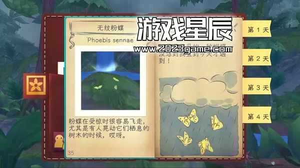 PC《彩翼：雨林梦蝶 Flutter Away》中文版下载_4