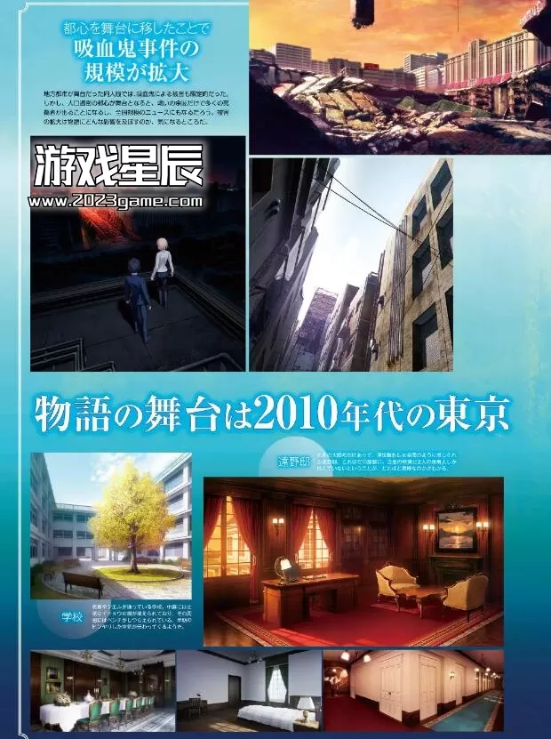 【9.0】PS4《月姬：重制版 Tsukihime -A piece of blue glass moon-》日文版PKG下载_2