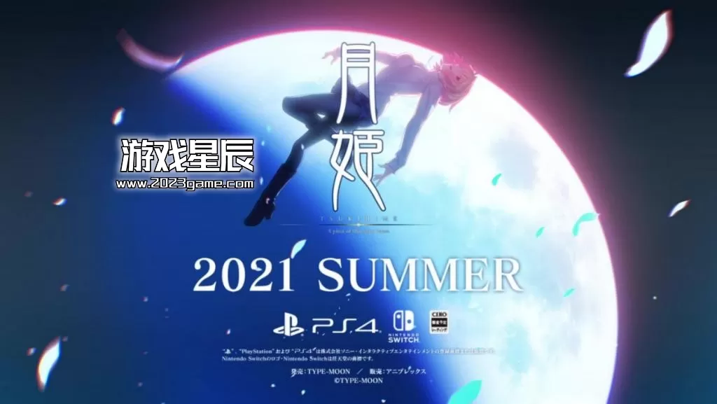 【9.0】PS4《月姬：重制版 Tsukihime -A piece of blue glass moon-》日文版PKG下载