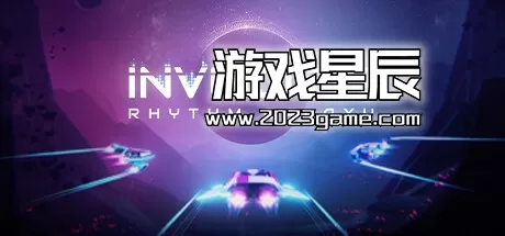 switch《逆行者:节奏银河/Invector: Rhythm Galaxy》中文版nsz下载【含1.0.1补丁+2DLC】