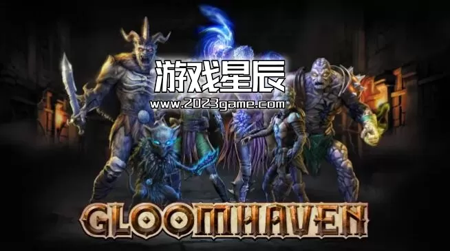 switch《幽港迷城（Gloomhaven）》中文汉化版nsz下载【含1.0.6.0补丁+3DLC】