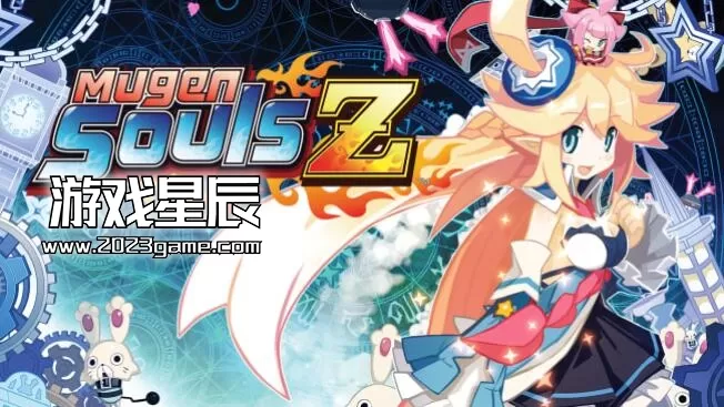 switch《无限灵魂Z（Mugen Souls Z）》日文版nsz下载
