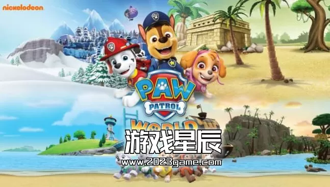 PC《汪汪队世界（PAW Patrol World）》中文版下载