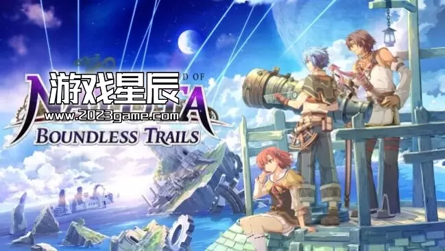 switch《那由多的轨迹改（The Legend of Nayuta: Boundless Trails）》英日文版nsp下载