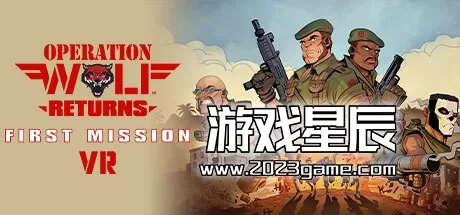 PC《野狼行动回归：首次任务VR Operation Wolf Returns: First Mission VR》中文版下载v0.28