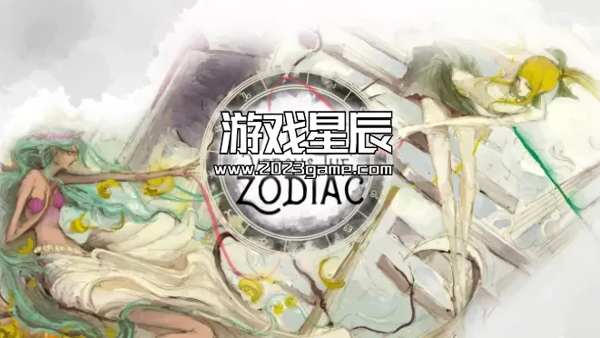 switch《星座奇旅（Virgo Versus The Zodiac）》英文版nsp下载