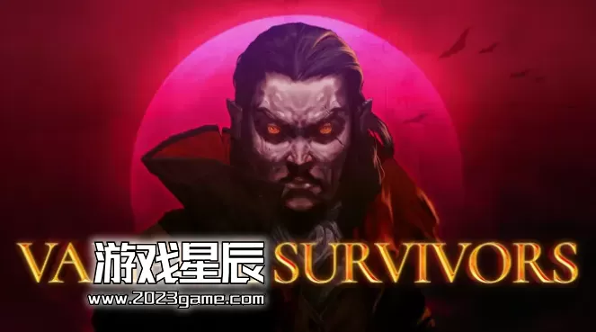 switch《吸血鬼幸存者（Vampire Survivors）》中文版NSZ下载【含1.7.101补丁+2DLC】