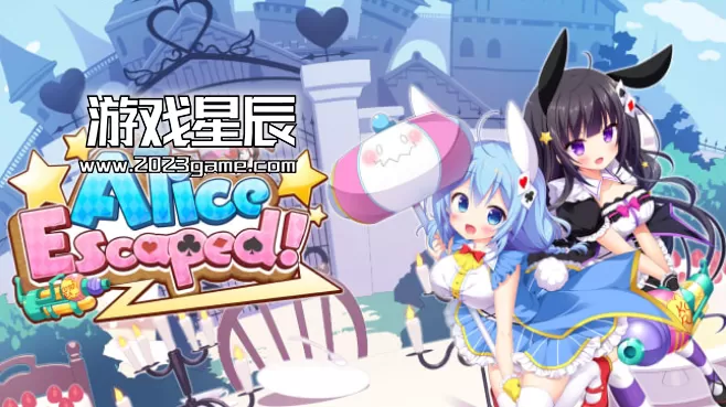 switch《寻找爱丽丝!（Alice Escaped!）》中文版nsz下载+金手指