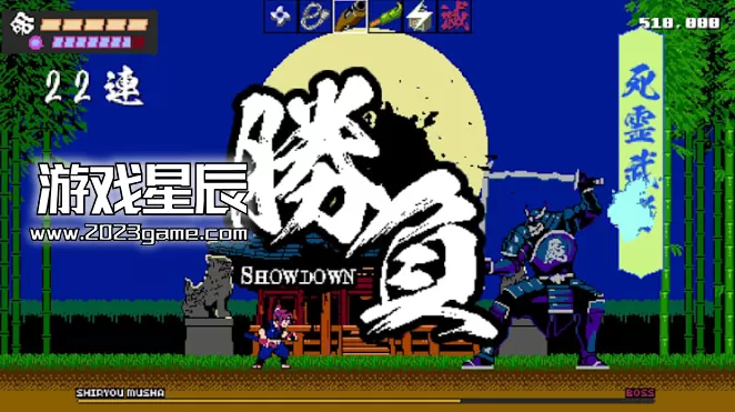 switch《不受欢迎的忍者（SHINOBI NON GRATA）》中文版nsz下载+1.0.2补丁_2