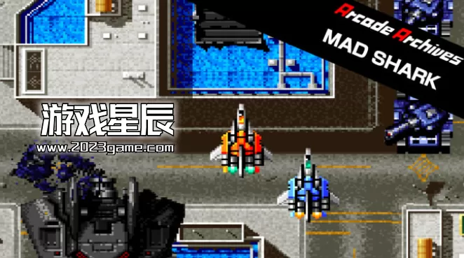 switch《街机档案疯狂鲨鱼（Arcade Archives MAD SHARK）》英文版nsp下载
