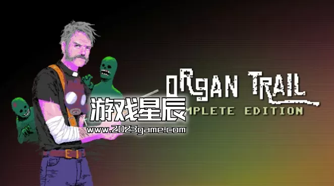 switch《管风琴小径完整版（Organ Trail Complete Edition）》英文版nsp下载
