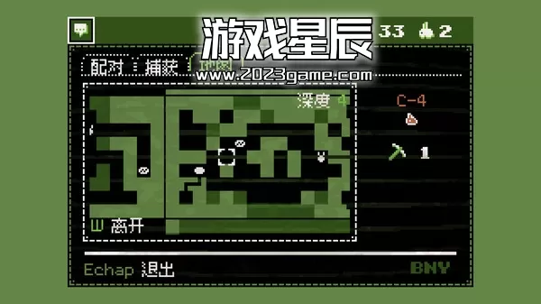PC《一起抓兔兔 Paquerette Down the Bunburrows》中文版下载v1.0.8b_0