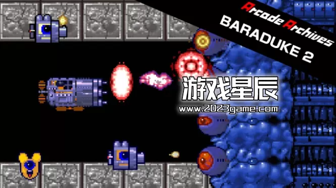 switch《街机档案：爆突2（Arcade Archives BARADUKE 2）》英文版nsp下载