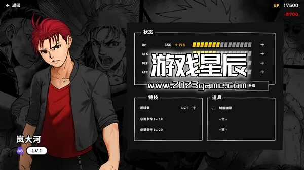 PC《番长战棋 Banchou Tactics》中文版下载_2