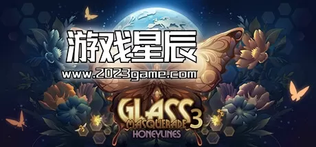 PC《玻璃假面舞会3:爱人线 Glass Masquerade 3: Honeylines》中文版下载