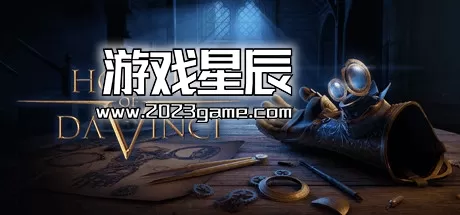 PC《达芬奇之家 The House of Da Vinci》中文版下载