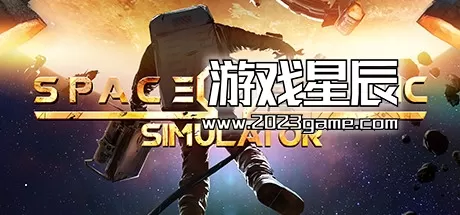PC《太空机械模拟器 Space Mechanic Simulator》中文版下载