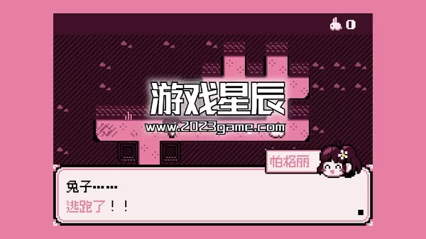 PC《一起抓兔兔 Paquerette Down the Bunburrows》中文版下载v1.0.8b_3