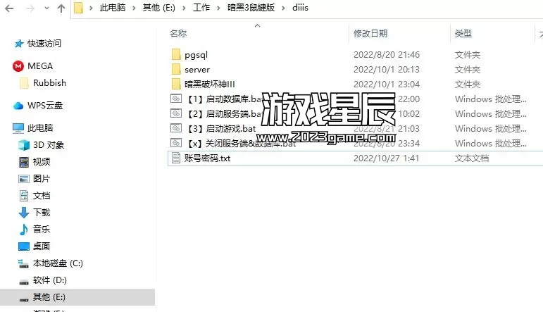【亲测可玩】PC《暗黑破坏神3:夺命之镰 Diablo III Reaper of Souls》中文版一键端下载【含视频安装教程+测试截图】_6